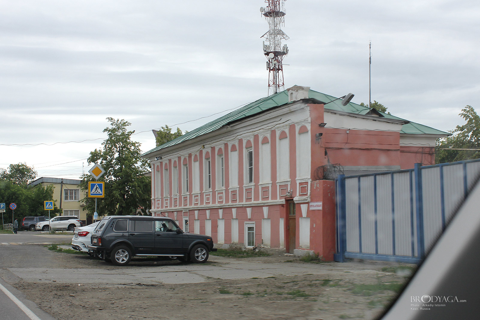 Kasli (Касли)